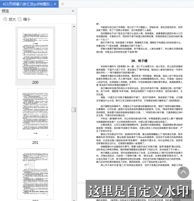 高清欧美日本视频免费观看 - 更新阅读整理 - 最新更新 - 更新阅读入口整理-最新更新-高清欧美日本视频免费观看-高清欧美日本视频免费观看导航站-高清欧美日本视频免费观看导航站-高清欧美日本视频免费观看