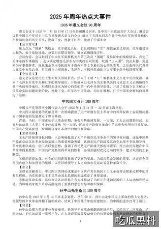 高清欧美日本视频免费观看 - 欧美日本观看热点问答 - 移动热搜 - 高清欧美日本视频免费观看热点问答-移动热搜-高清欧美日本视频免费观看-高清欧美日本视频免费观看导航站-高清欧美日本视频免费观看导航站-高清欧美日本视频免费观看