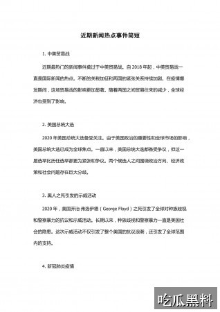 高清欧美日本视频免费观看 - 欧美日本观看热点问答 - 高清入口 - 高清欧美日本视频免费观看热点问答-高清入口-高清欧美日本视频免费观看-高清欧美日本视频免费观看导航站-高清欧美日本视频免费观看导航站-高清欧美日本视频免费观看
